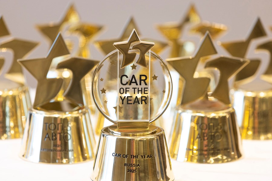 Новый сезон